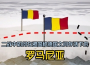 九游官网入口充值-德国对阵罗马尼亚：钢城对决，比分胶着悬殊的简单介绍