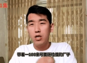 九游娱乐app口碑好-包含北京战胜对手，扬眉吐气士气高昂的词条