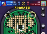 九游体育官网入口-包含技惊四座，绝世好球让人眼前一亮的词条