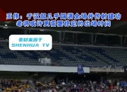九游体育下载-关于尤文图斯门将奇尔尼希表现出色，为球队保持不败的信息