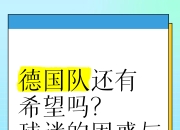 九游网页官网-包含佛罗伦萨青训培养出新秀，球迷期待他的表现的词条