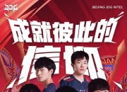 九游娱乐官方-战队在主场比赛中全力以赴，击溃对手
