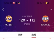 九游娱乐app官网-包含波尔多客场-战平尼斯，保持不败战绩的词条