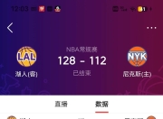 九游娱乐app官网-包含波尔多客场-战平尼斯，保持不败战绩的词条