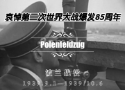 九游娱乐登录-决战在即！赛场上将爆发激烈战役的简单介绍