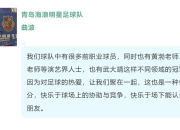 九游官网入口活动-星光璀璨的球员备战明星赛，吸引众多关注的简单介绍