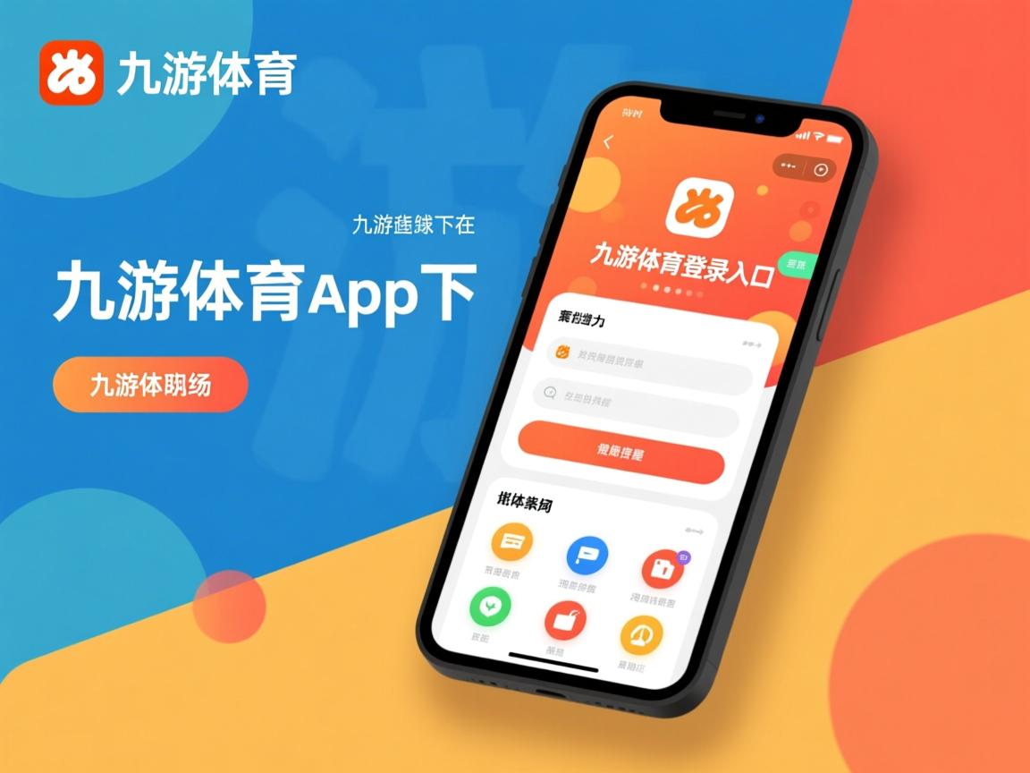 九游官网入口活动-拜仁慕尼黑再度逆袭，晋级最新赛事四强