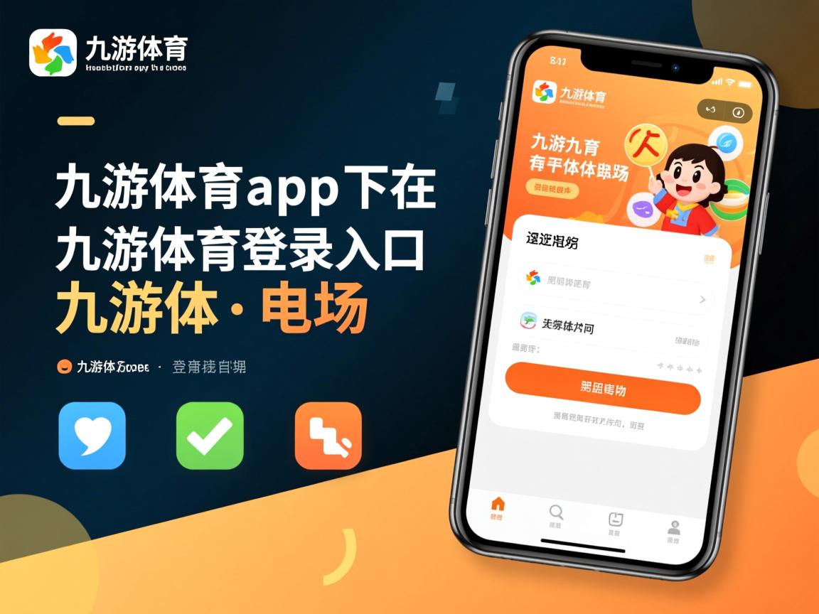 九游娱乐网站-皇马无缘半决赛，最新赛事落败告终