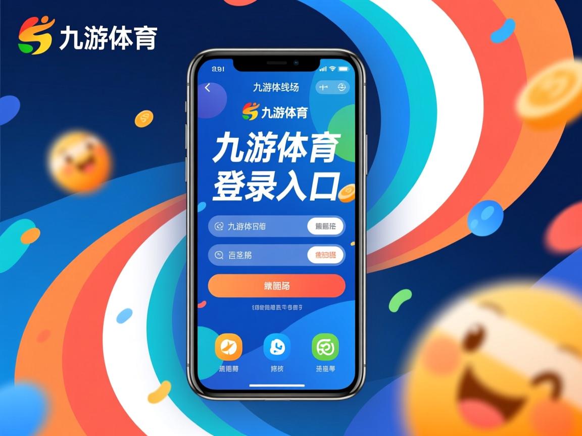 九游体育官网-阿尔志主场击败尼斯，泰克塞拉梅开一元帮助球队获胜