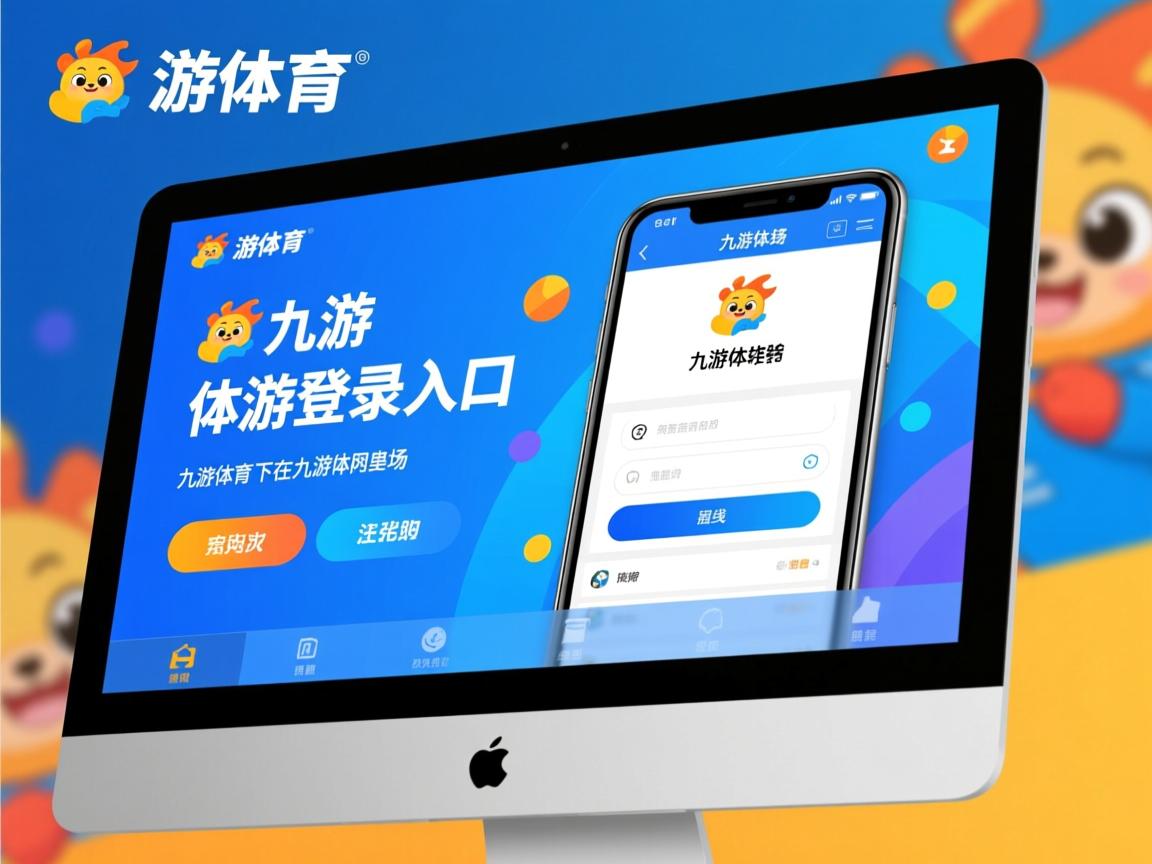 九游娱乐-巴黎圣日耳曼客场击败里昂，领跑法甲积分榜