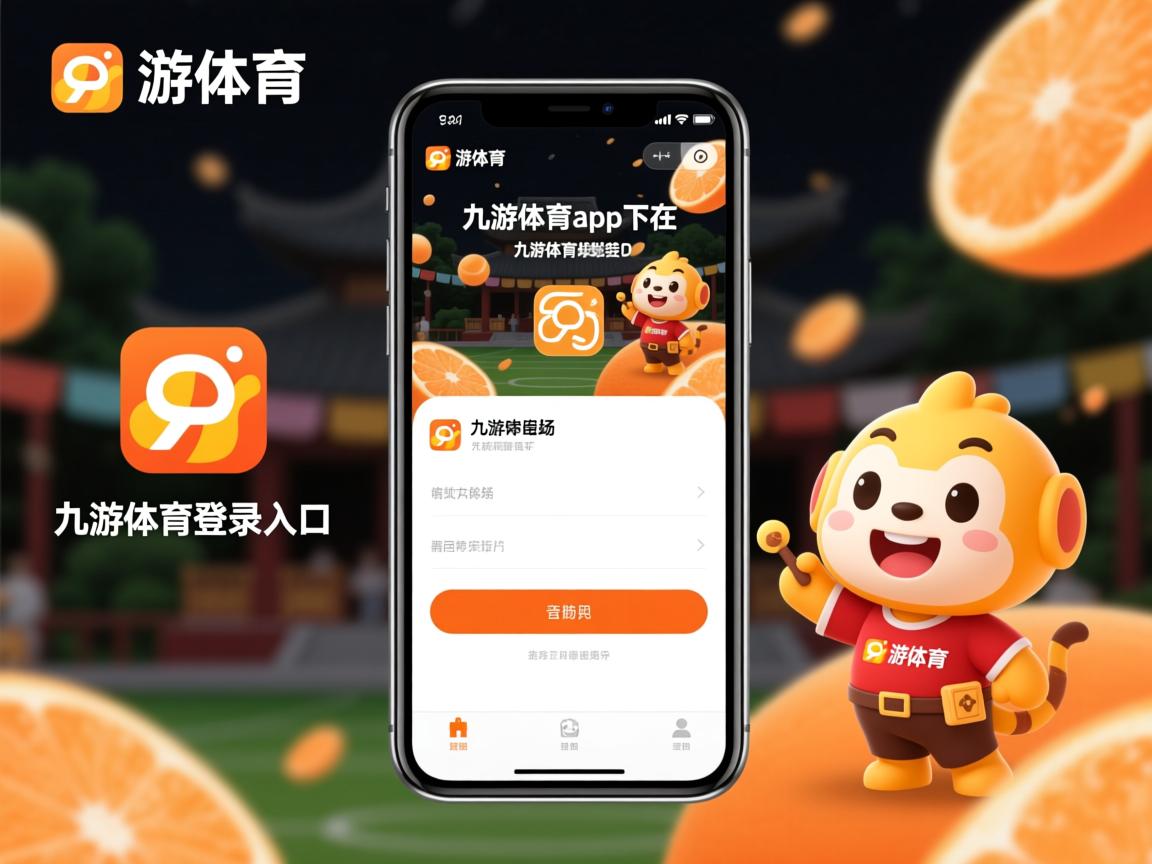 九游娱乐app官网-CBA新赛季揭幕 各队蓄势待发，cba新赛季赛程安排规则