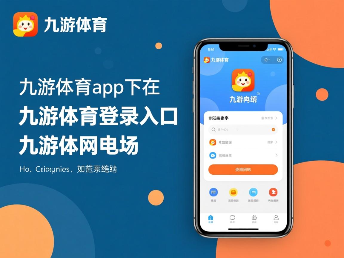 九游官网入口充值-“2025世界运动会：沙滩合球给沙滩带来全新风景”