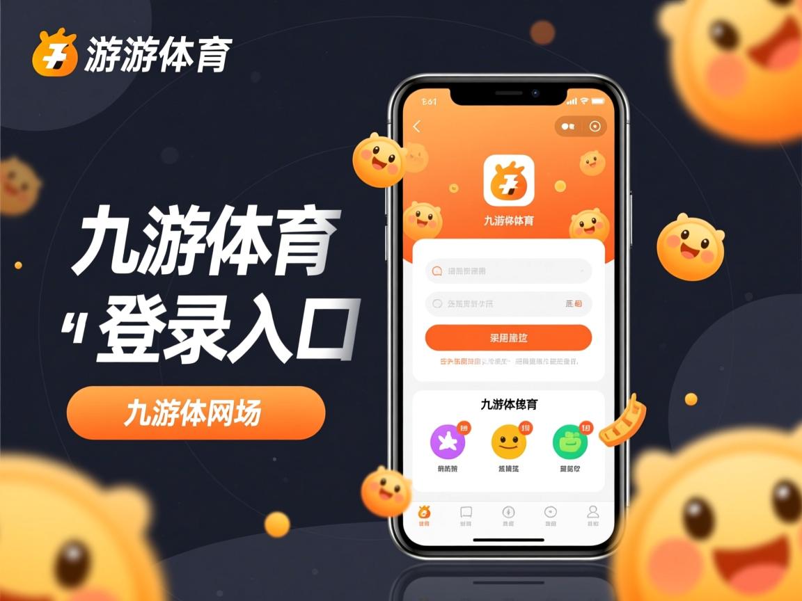 “沙滩手球赛场激烈交锋，天府新区热力四射”