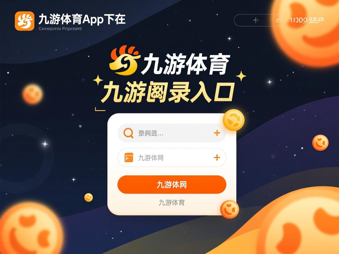 九游娱乐入口-中国女篮继续保持胜势 球迷信心高涨，中国女篮赢球