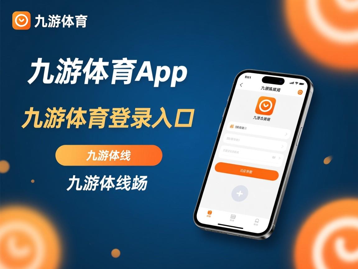 九游娱乐在线-中超联赛强强对话即将上演,中超强队
