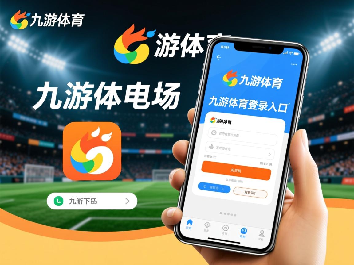 九游娱乐下载-亚洲杯中国足球冲击 数据分析揭示变化,足球亚洲杯中国成绩