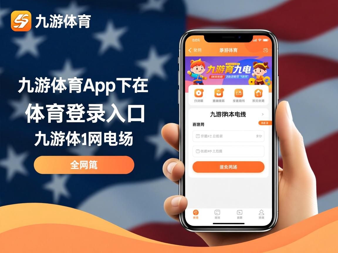 九游娱乐下载-倒三角中场提升出球选择广度，倒三角传球算不算越位