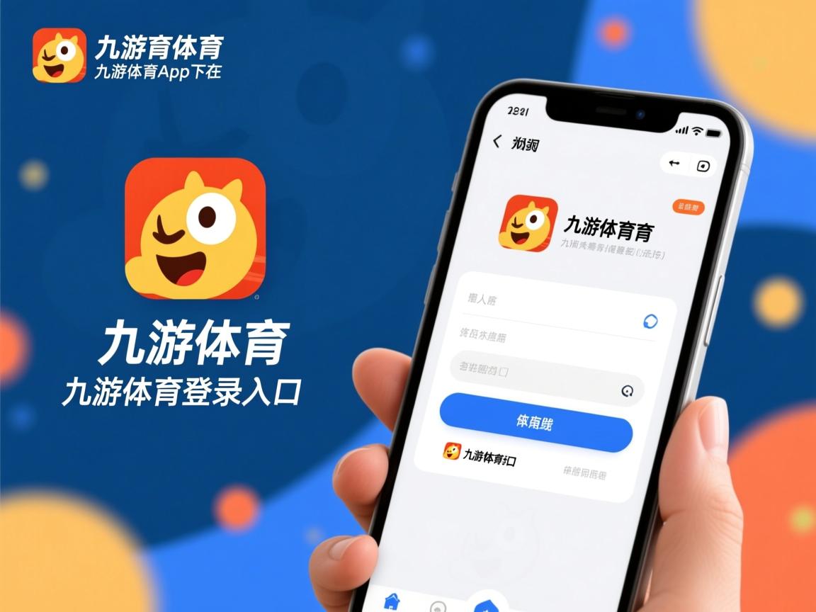 九游官网入口充值-全国青少年冬季运动会筹备工作全面启动,第十四届全国冬季运动会设置竞赛项目