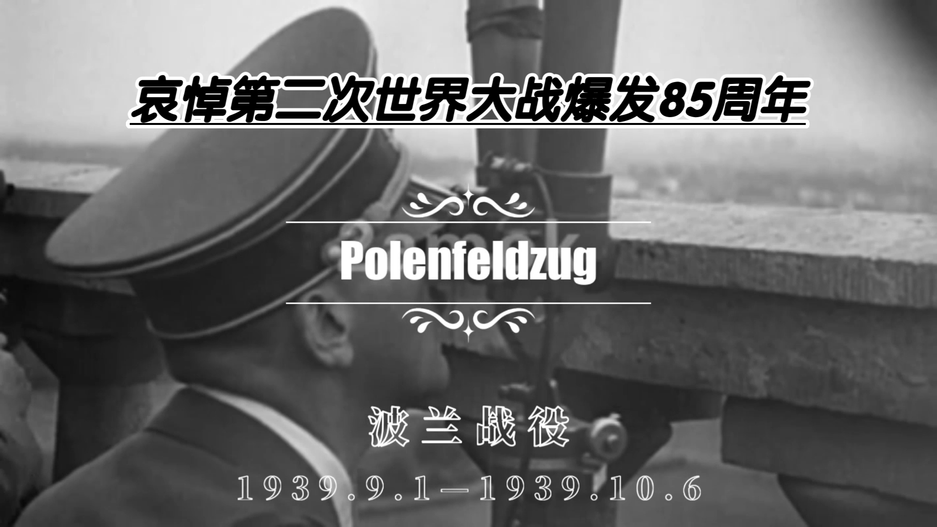 决战在即！赛场上将爆发激烈战役的简单介绍
