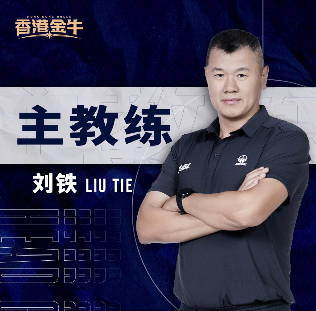 教练批评球队表现，要求更进一步