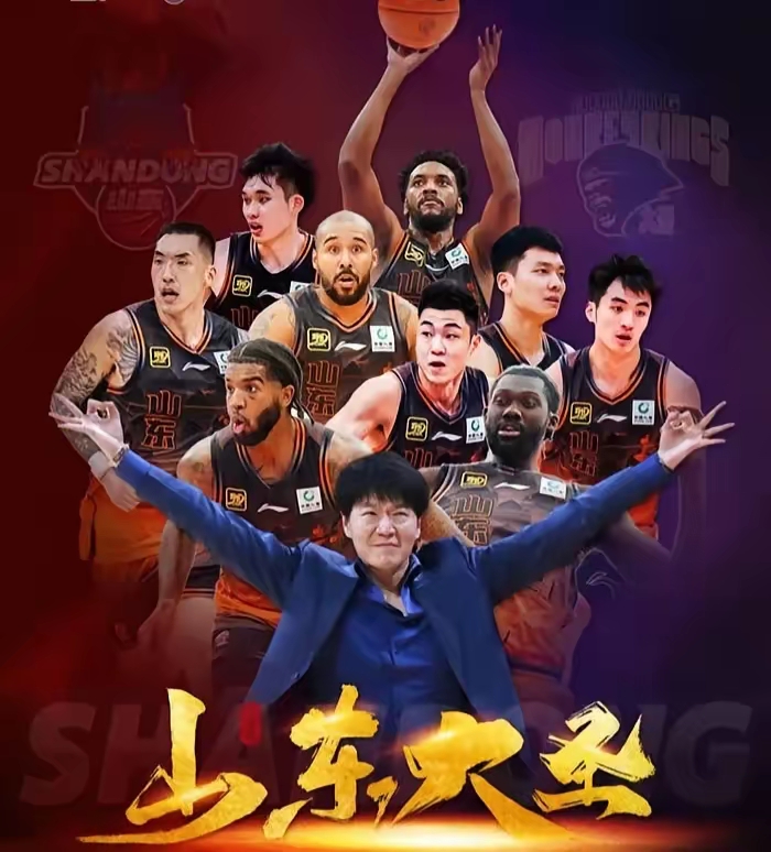 山东男篮全队统一发力，势不可挡的简单介绍