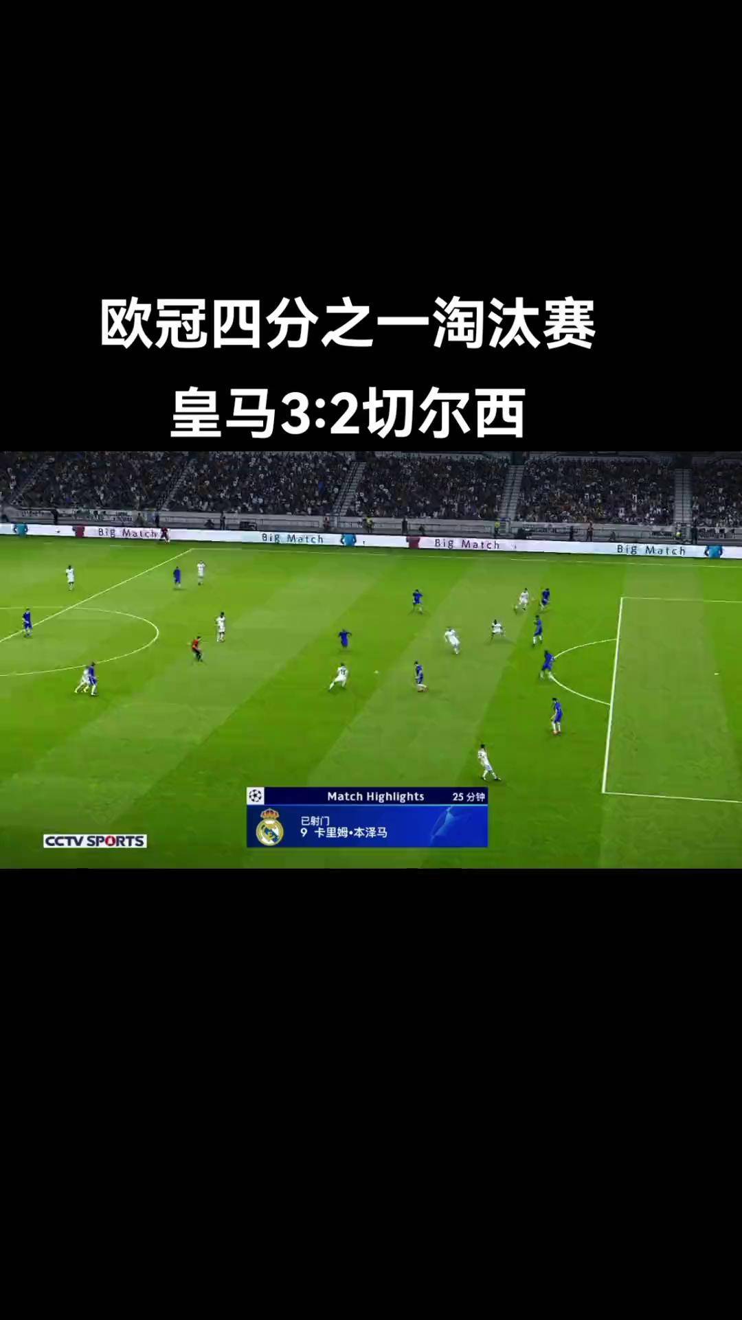 包含北马其顿取得关键胜利，晋级淘汰赛的词条