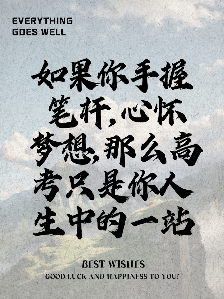 关键比赛在望，球队无惧压力勇往直前