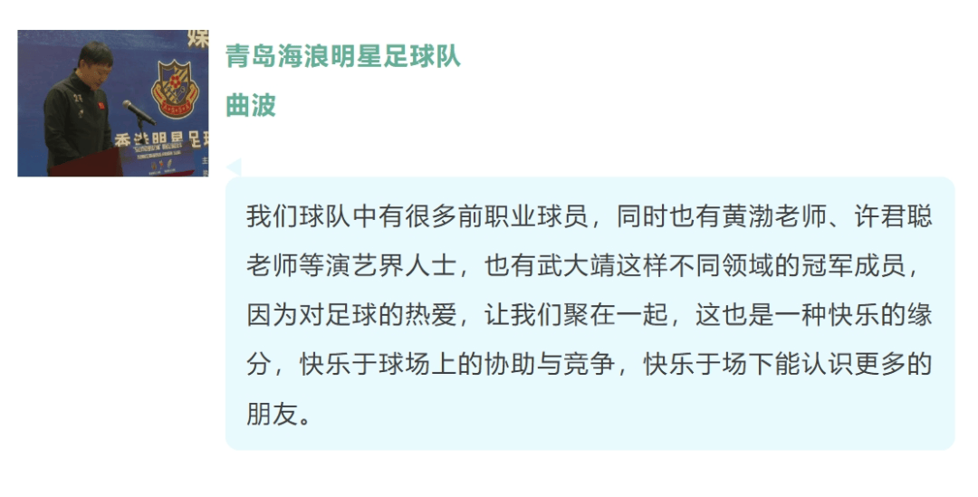 星光璀璨的球员备战明星赛，吸引众多关注的简单介绍