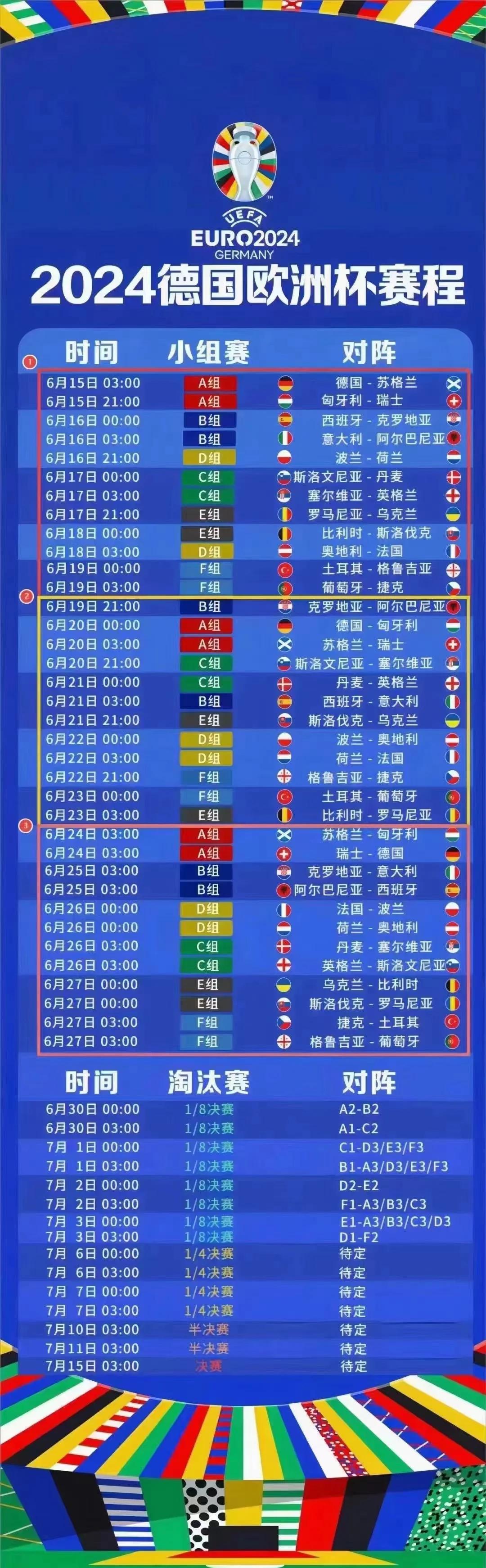包含双方球队的实力均衡，这场比赛将成为本赛季的一大看点的词条