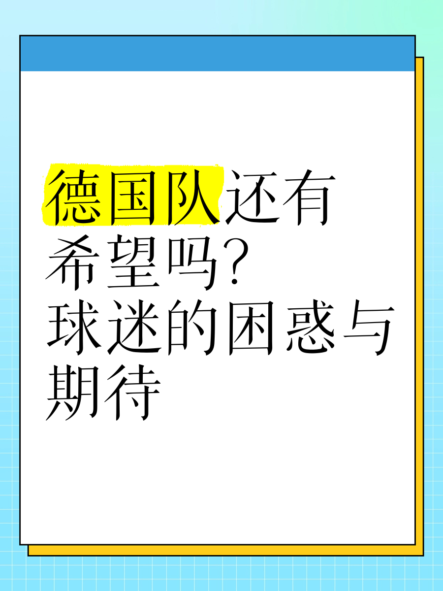 包含佛罗伦萨青训培养出新秀，球迷期待他的表现的词条